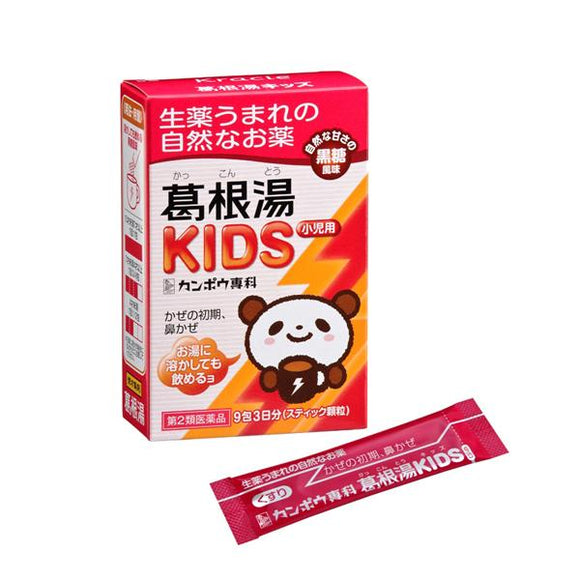 【第2類医薬品】Kracie 葛根湯KIDS 感冒藥 粉末（兒童用） 9包