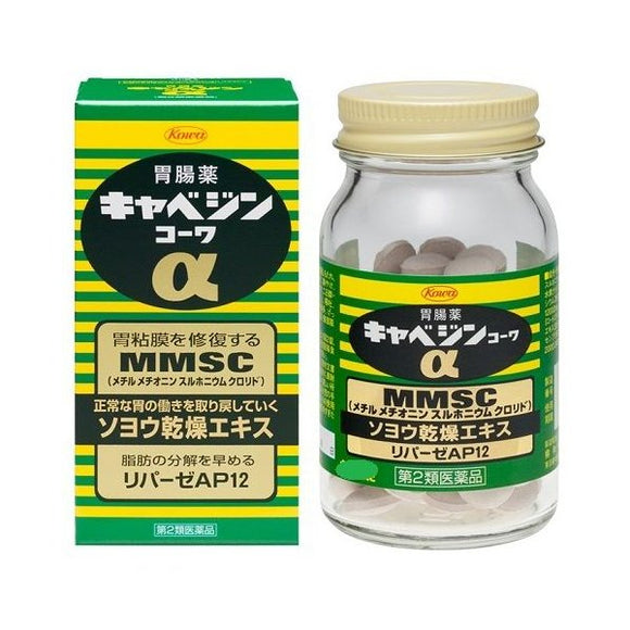 [Class 2 medicinal products] KOWA Cabagin Stomach Medicine (100/200/300 Capsules)