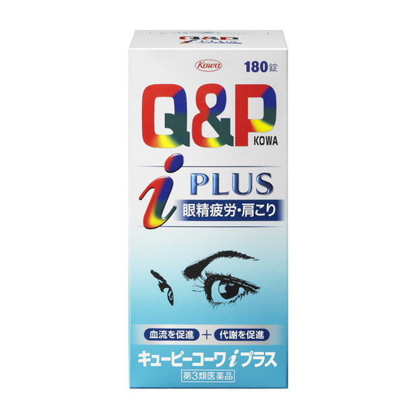 【Third Class Drugs】KOWA Xinghe Q&Pkowa iPlus Eliminate Eye and Shoulder Fatigue 180 capsules/bottle