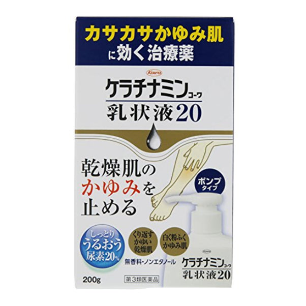 【第3類醫藥品】KOWA興和新藥 keratinamin乾皮症止癢乳液20 200g/瓶