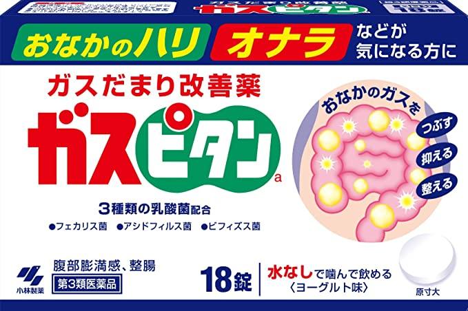 【第３類醫薬品】KOBAYASHI小林製藥ガスピタン  整腸劑ａ （18片/36片）