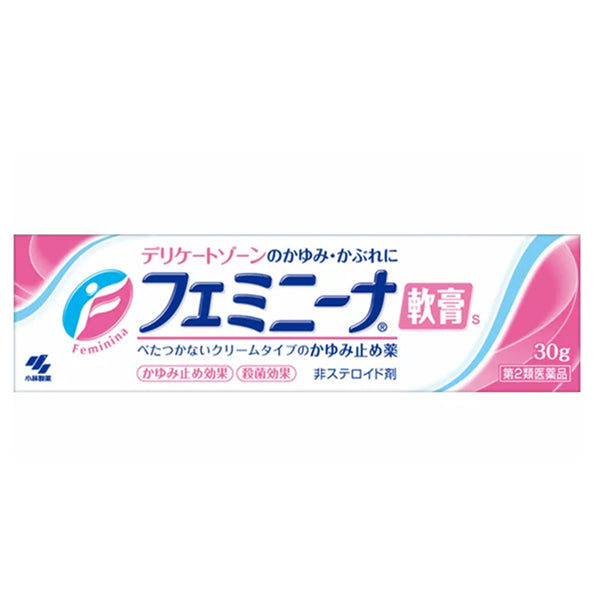 [Second-class pharmaceuticals] Kobayashi Pharmaceutical feminina S anti-bacterial and anti-itch ointment 30g/bottle
