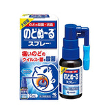 【Class 3 medicines】Kobayashi Pharmaceutical のどぬーるスプレーB Sore Throat Spray