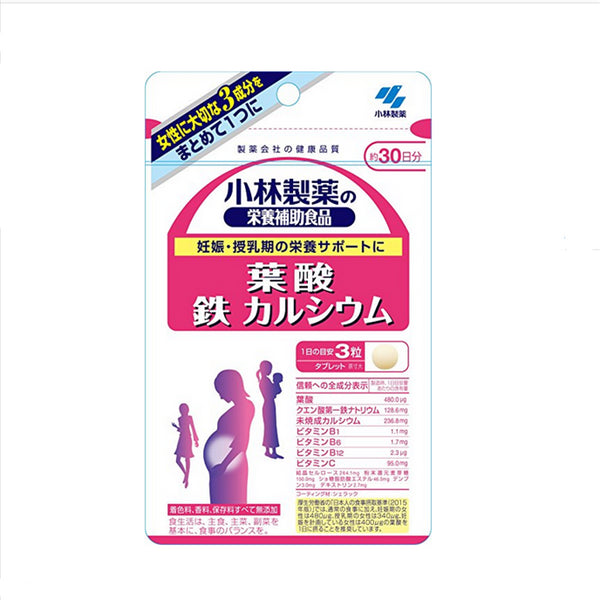 KOBAYASHI小林製藥葉酸鐵鈣營養補充片30日量90粒/袋– EBISU恵比壽日藥直送