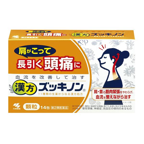 [Class 2 medicines] Kobayashi Pharmaceutical Kampo ズッキノン Kampo blood-activating painkiller (powder) 14 packs/box