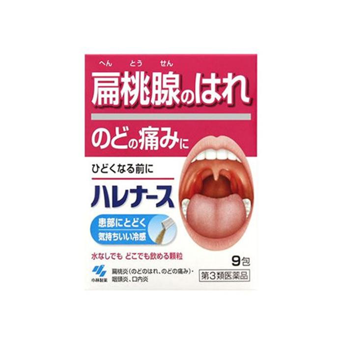 [Class 3 medicinal products] Kobayashi Pharmaceutical Harenarse Tonsil Inflammation Granules 9 packs/box