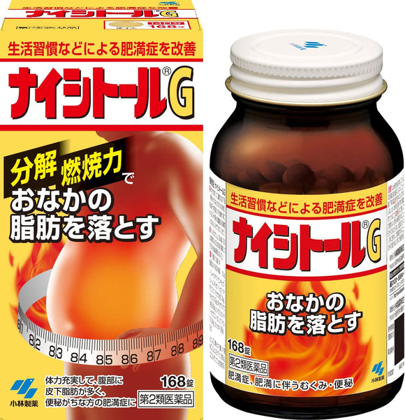 【第2類医薬品】KOBAYASHI小林製藥 內臟脂肪 腹部去脂排油丸 168粒