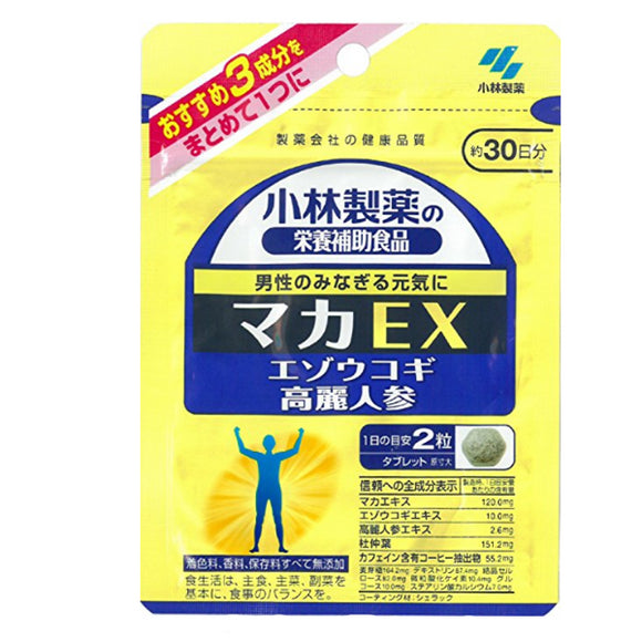 KOBAYASHI Kobayashi Pharmaceutical Nutritional Aid 8% Maca EX 60 capsules/bag for 30 days