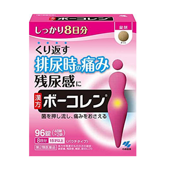 [Second-class medicines] Kobayashi Pharmaceutical Hanfang Wulinsan Relieves Painful Urination 96 Tablets/Box