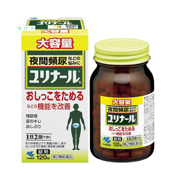 【第2類医薬品】小林製藥 改善尿頻尿殘藥錠120錠