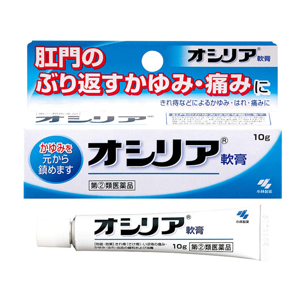 [Designated second-class medicinal product] KOBAYASHI Kobayashi Pharmaceutical Antipruritic and Pain Relieving Hemorrhoid Ointment 10g/piece