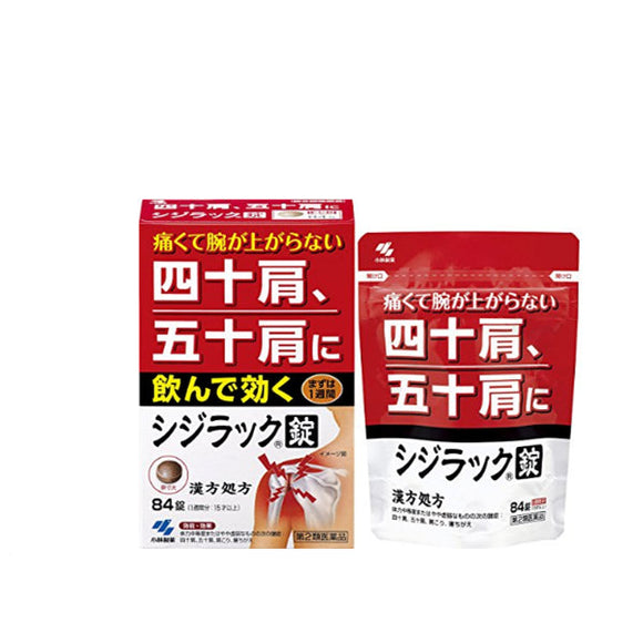 [Second-class medicinal products] Kobayashi Pharmaceutical Shijinrakku Pain Relief for Shoulder Joint Inflammation 84 Tablets