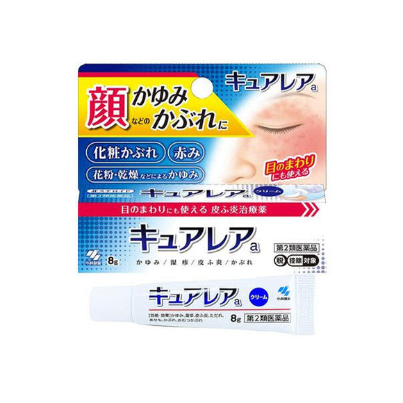 [Second-class pharmaceutical products] Kobayashi Pharmaceutical Curerea anti-itch and anti-inflammatory ointment 8g