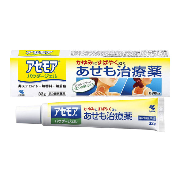 【Third Class Drugs】Kobayashi Pharmaceutical Asemore Anti-Itching Gel 32g/bottle