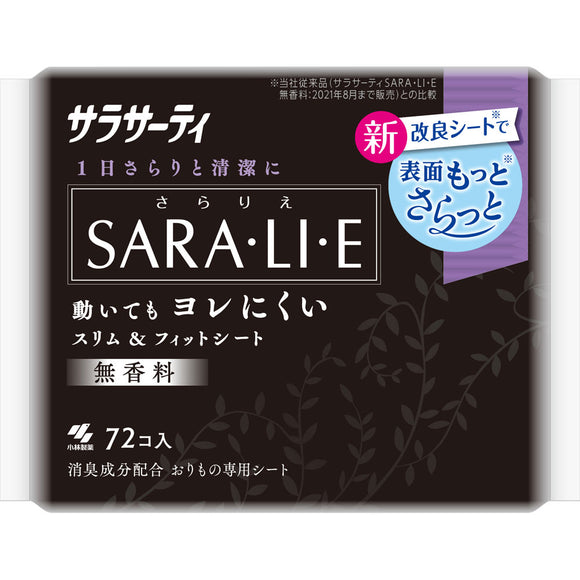 Kobayashi Pharmaceutical SARASARTI SARA・LI・E Pantyhose Pads Unscented 72pcs