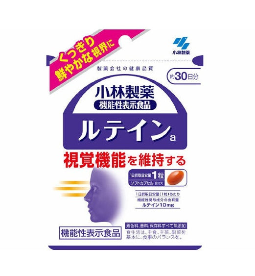 KOBAYASHI小林製藥 葉黃素明目護眼膠囊30日量 30粒/袋