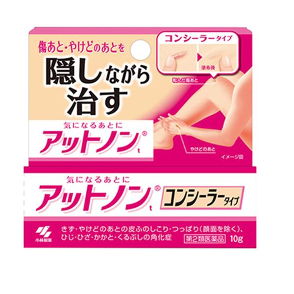 [Second-class pharmaceuticals] Kobayashi Pharmaceutical atnon Scar Concealer 10g/bottle