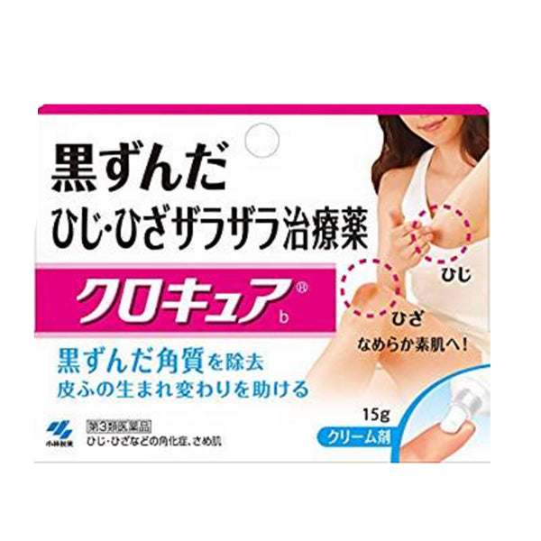 [Third-class pharmaceutical products] Kobayashi Pharmaceutical Kurocure EX Black Elbow and Knee Rough Ointment 15g