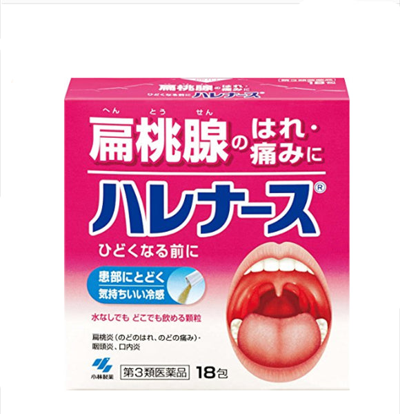 [Class 3 medicinal products] Kobayashi Pharmaceutical Harenarse Tonsil Inflammation Granules 18 packs/box
