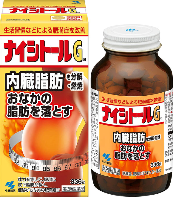 【Second-Class Medicinal Drugs】Kobayashi Pharmaceuticals ナイシトールGA Visceral Fat Abdominal Fat Removal Pills 336 Capsules