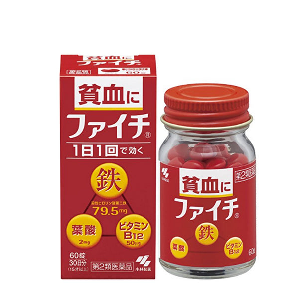 【Class 2 medicines】 Kobayashi Pharmaceutical Iron + Folic Acid + Vitamin B12 Blood Supplement Tablets 60 Tablets/Bottle