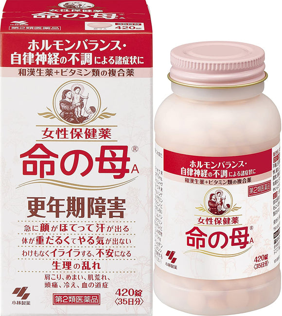 【Class 2 medicines】Kobayashi Pharmaceutical's Mother of Life A 420 capsules/bottle