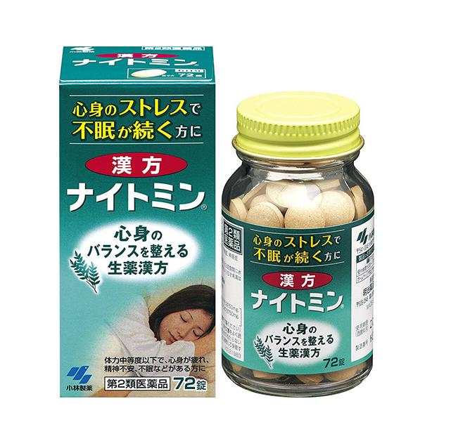 [Class 2 medicines] Kobayashi Pharmaceutical Kampo Naitomin Kampo sleeping pills relieve insomnia symptoms 72 capsules