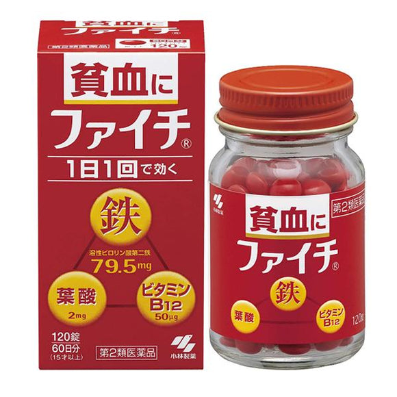 [Class 2 medicinal products] Kobayashi Pharmaceutical Iron + Folic Acid + Vitamin B12 Blood Supplement Tablets 120 Tablets/Bottle