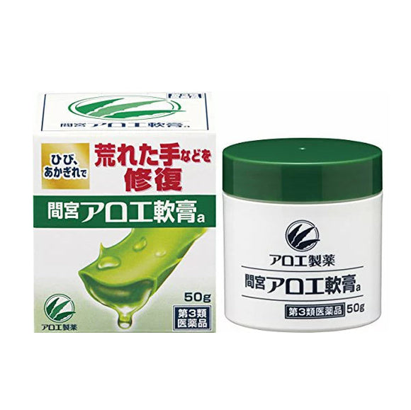【Third Class Drugs】Kobayashi Pharmaceutical Aloe Gamiya Ointment 50g