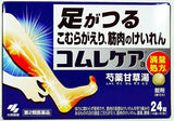 [Second-class medicinal products] Kobayashi Pharmaceutical comure care A Muscle spasm cramps analgesic