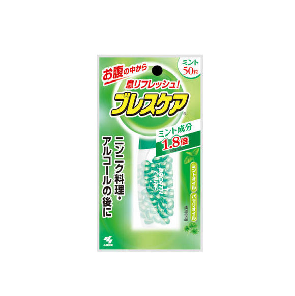 KOBAYASHI Kobayashi Pharmaceutical Fresh Breath Water Drink Sugar Mint Flavor 50 Capsules / Bag