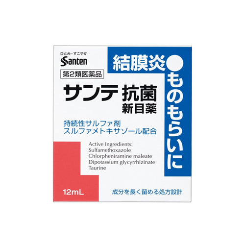 [Second-class pharmaceutical products] Santen Pharmaceutical New Antibacterial Eye Drops 12ml/bottle Cooling feeling 0