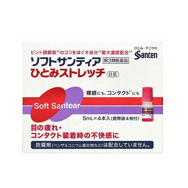【Category 3 medicine】Shentian ソフトサンティアひとみストレッチ Santen Eye Drops (For Contact Lenses) 5ml x 4