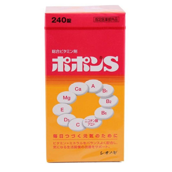 POPOS 綜合維生素補充錠  240錠
