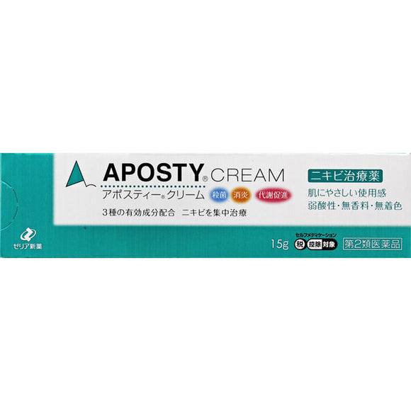 【Second-Class Drugs】APOSTY Anti-Acne Anti-Inflammation Ointment