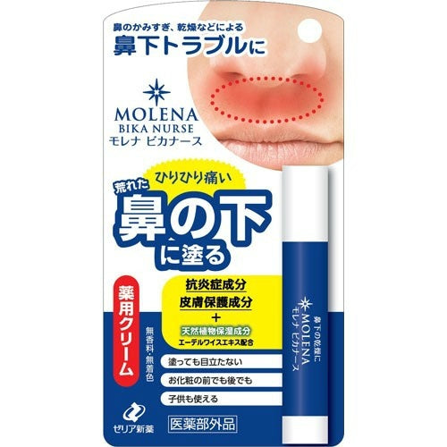 【醫薬部外品】ゼリア新薬工業 モレナビカナース 潤鼻膏 3.5g