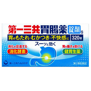 [Class 2 medicines] Daiichi Sankyo Gastrointestinal Medicine Tablets Daiichi Sankyo Gastrointestinal Medicines [Tablets] 320 Tablets
