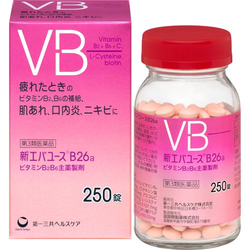 [Third drug class] New Ever Youth B26a New Ever Youth B26 250 pieces/bottle