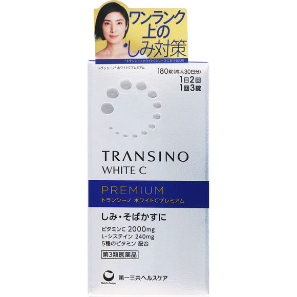 【Third Class Medicinal Products】New Version TRANSINO Daiichi Sankyo Whitening Tablets WHITE C PREMIUM 180 Tablets