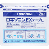【Second-Class OTC Drug】Daiichi Sankyo LOXONIN EX Pain Patch 7pcs 10x14cm