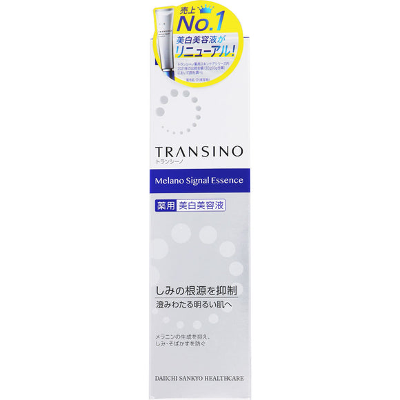 Daiichi Sankyo TRANSINO Medicinal Whitening Serum 30g