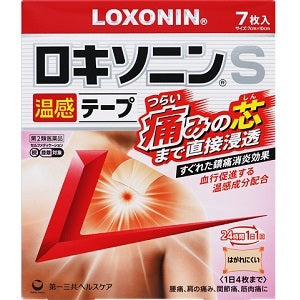 【第2類医薬品】LOXONIN 溫感酸痛貼布 S 7枚入
