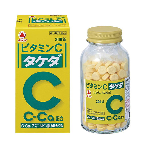[Third drug class] Takeda Iseiso C 300 tablets