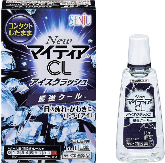 [The third class of pharmaceutical products] Senshou Pharmaceutical New my tear CL eye drops dark blue 15ml/bottle cool feeling 10