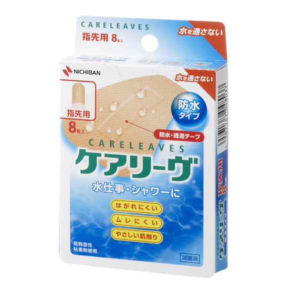 【General Medical Devices】NICHIBAN CARELEAVES Waterproof Band-Aid for Fingers 8pcs/box