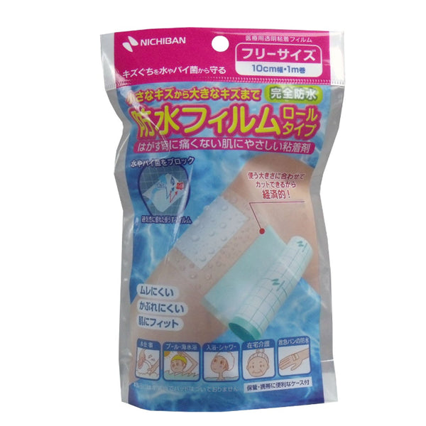 NICHIBAN Waterproof Band-Aid Tape Bandage 10cm*1m 1 Roll/Pack