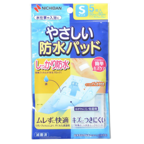NICHIBAN Waterproof Band-Aid S 5pcs/box