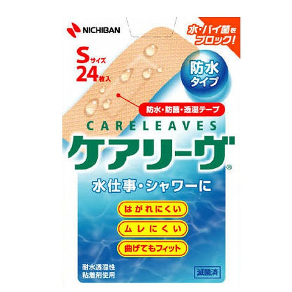 【General Medical Equipment】NICHIBAN CARELEAVES Waterproof Band-Aid CLB24S S*24pcs