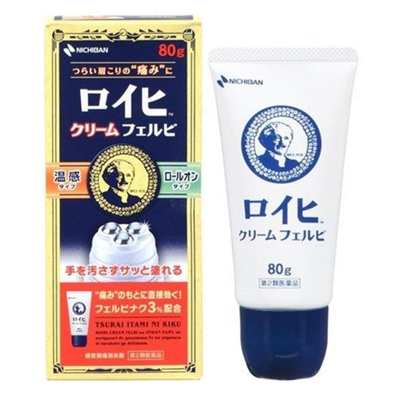 【Second Class Medicinal Drugs】ROIHI-KO Japanese Grandpa Anti-Inflammation and Pain Relief Liquid 80g
