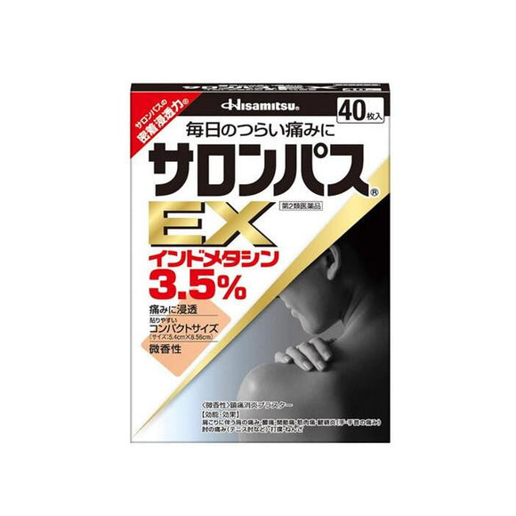 【Second-Class Medicinal Drugs】 Hisamitsu Salonpas EX Strong Muscle Pain Patch 40pcs